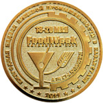 Золотая медаль международной недели пищевой промышлености