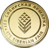 Очередная золотая медаль в копилке КОЛАКС