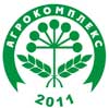 Молочный мини-завод КОЛАКС будет представлен на выставке «АгроКомплекс-2011»