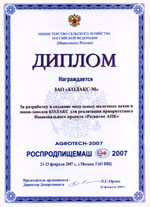    2007